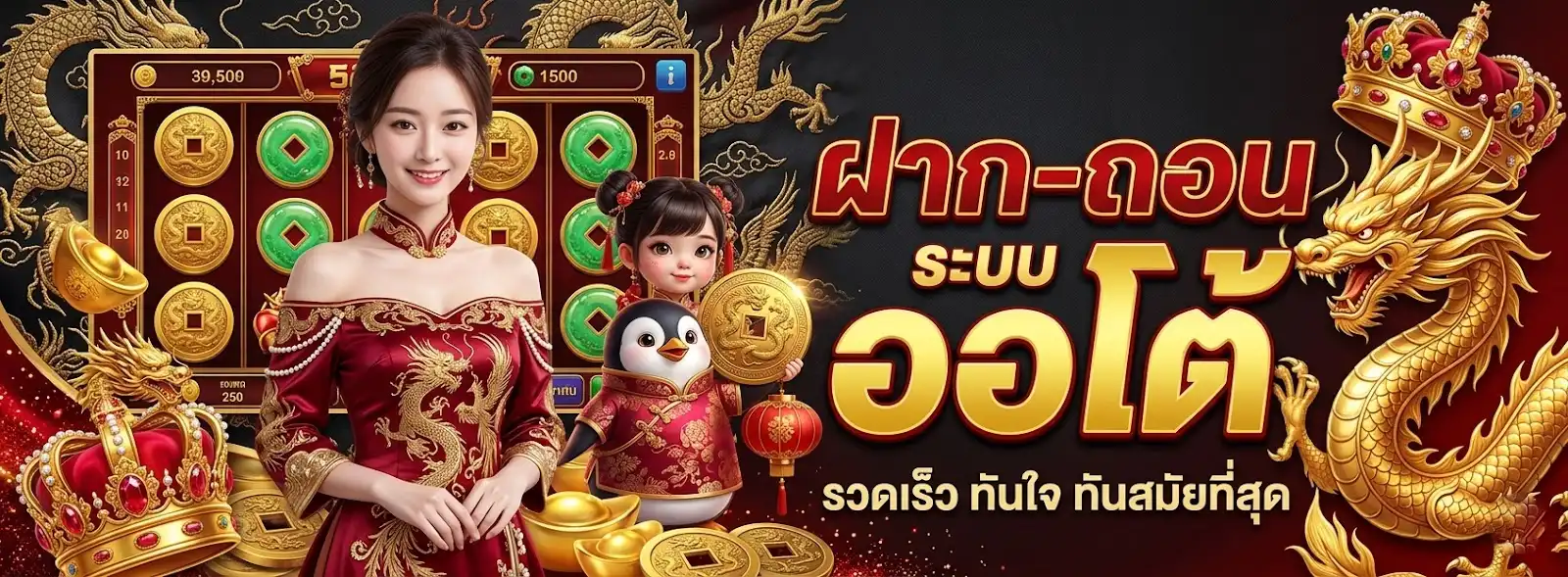 ริช9 8 7